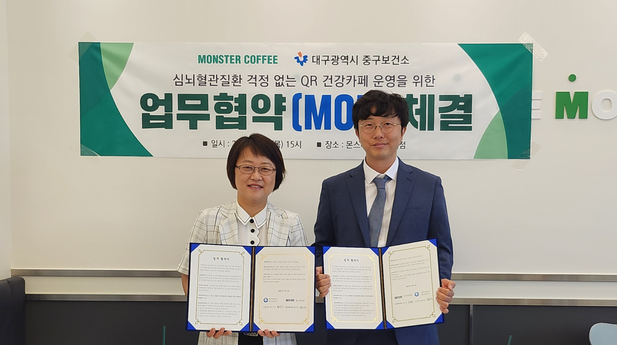 중구보건소 협약식_수창점 (2).jpg