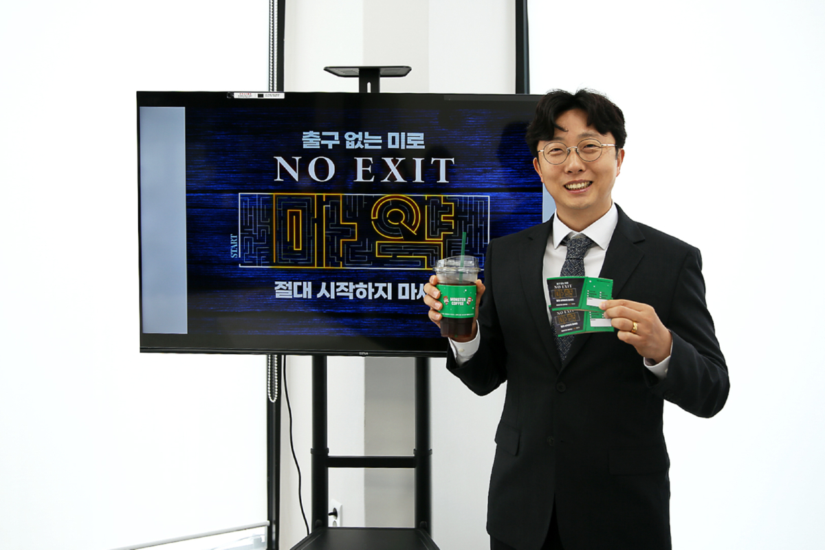 11월컨텐츠마약근절캠페인.jpg