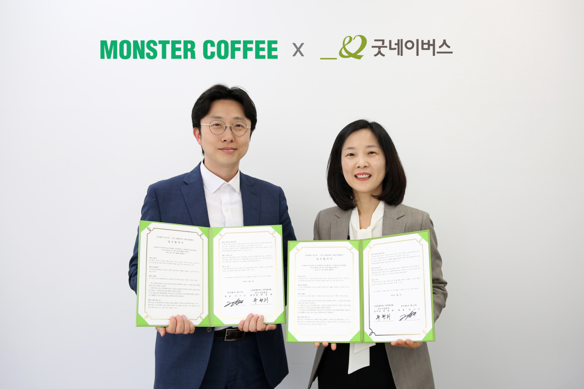 몬스터커피x굿네이버스 협약식2-로고.jpg