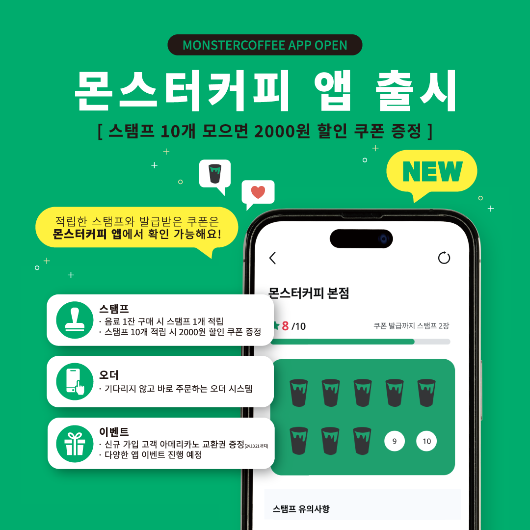메인배너(1).png